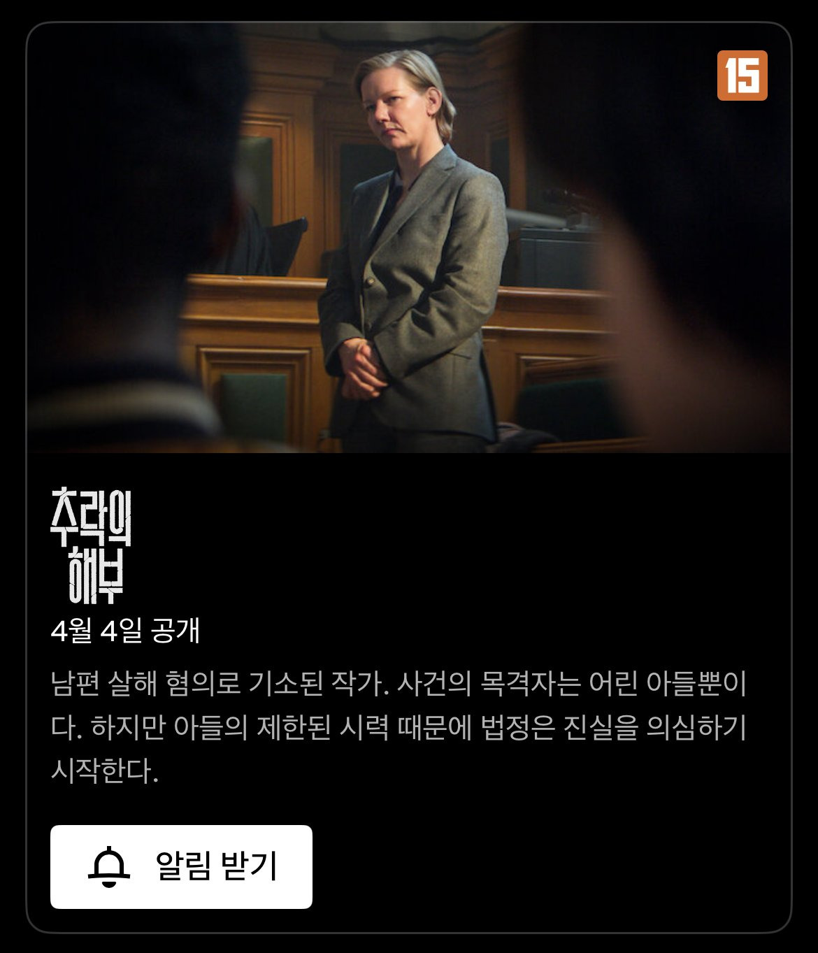 트위터-영화덬들-난리난-소식.twt-1-이미지