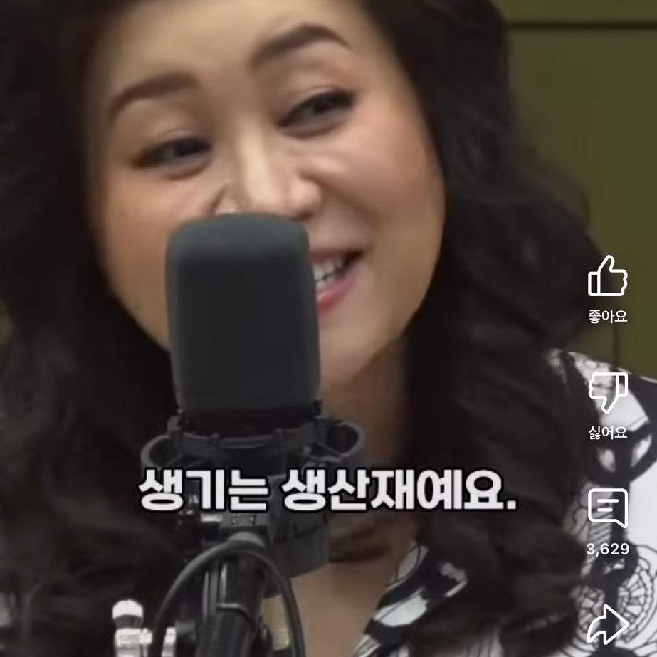 요즘-아이를-낳지-않는-진짜-이유는-#오은영-16-이미지