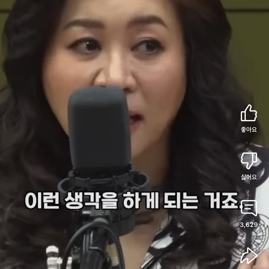 요즘-아이를-낳지-않는-진짜-이유는-#오은영-53-이미지