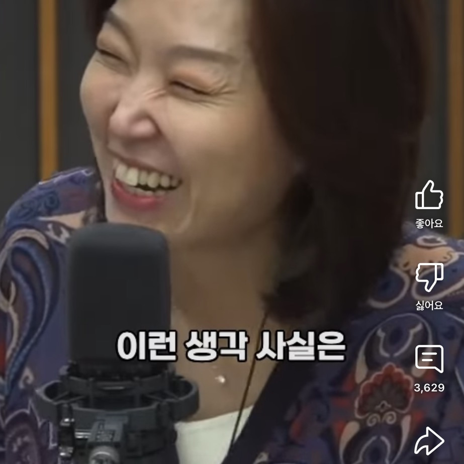 요즘-아이를-낳지-않는-진짜-이유는-#오은영-27-이미지