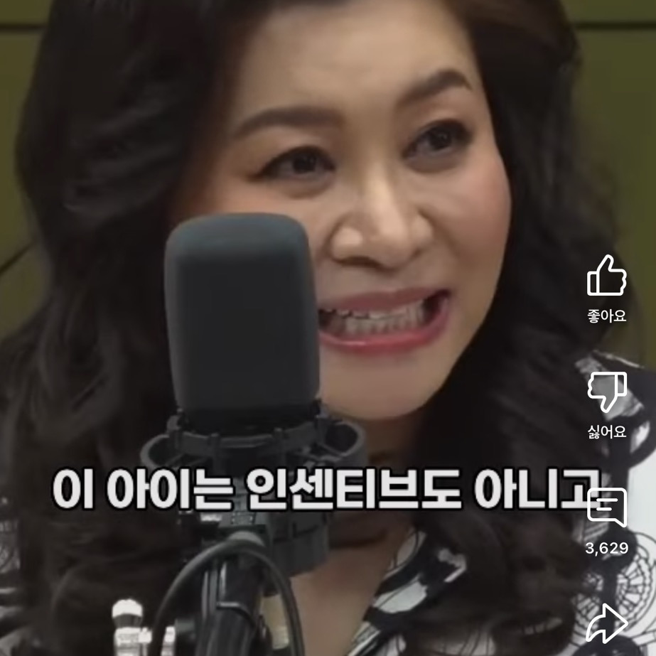 요즘-아이를-낳지-않는-진짜-이유는-#오은영-48-이미지