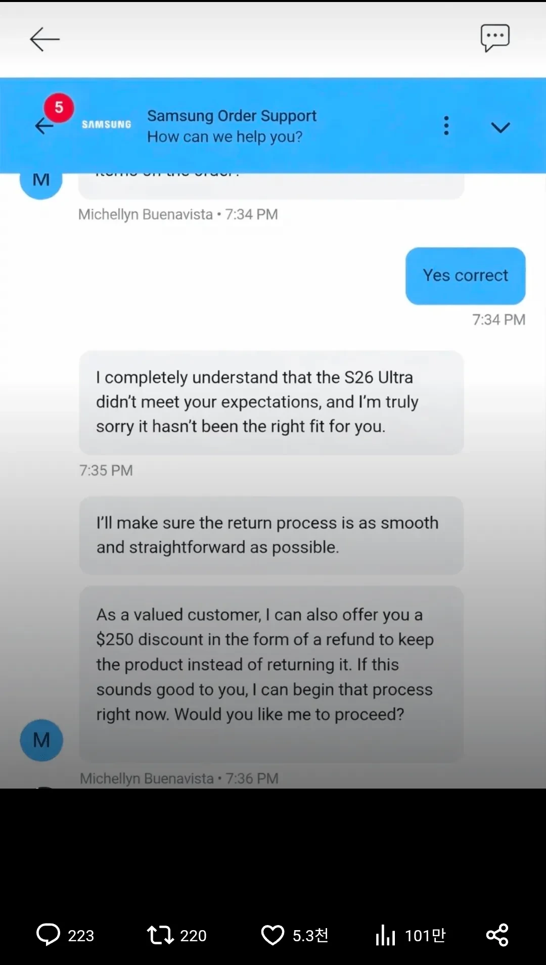 현재-트위터에서-논란중이라는-삼성-갤럭시-S26-울트라-환불런-ㄷㄷ.jpg-0-이미지