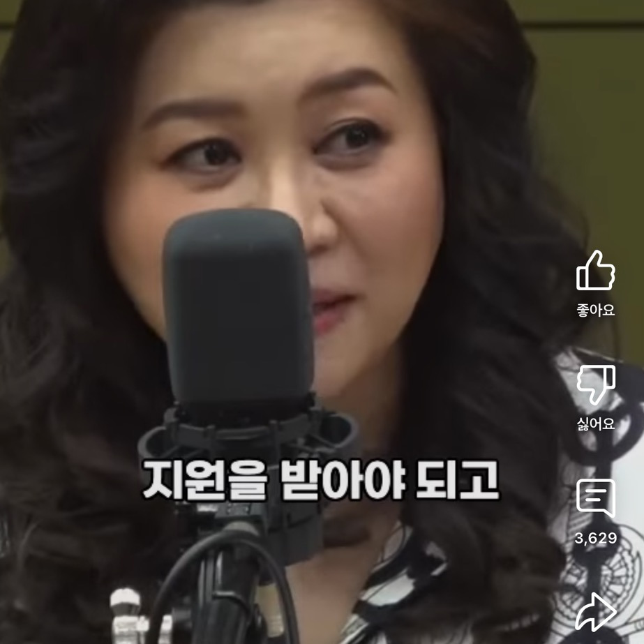 요즘-아이를-낳지-않는-진짜-이유는-#오은영-21-이미지