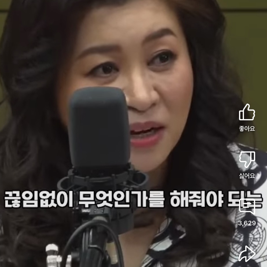 요즘-아이를-낳지-않는-진짜-이유는-#오은영-22-이미지