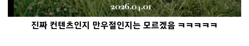 유튜버-숏박스-근황-ㄷㄷ-7-이미지