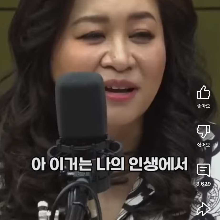 요즘-아이를-낳지-않는-진짜-이유는-#오은영-45-이미지