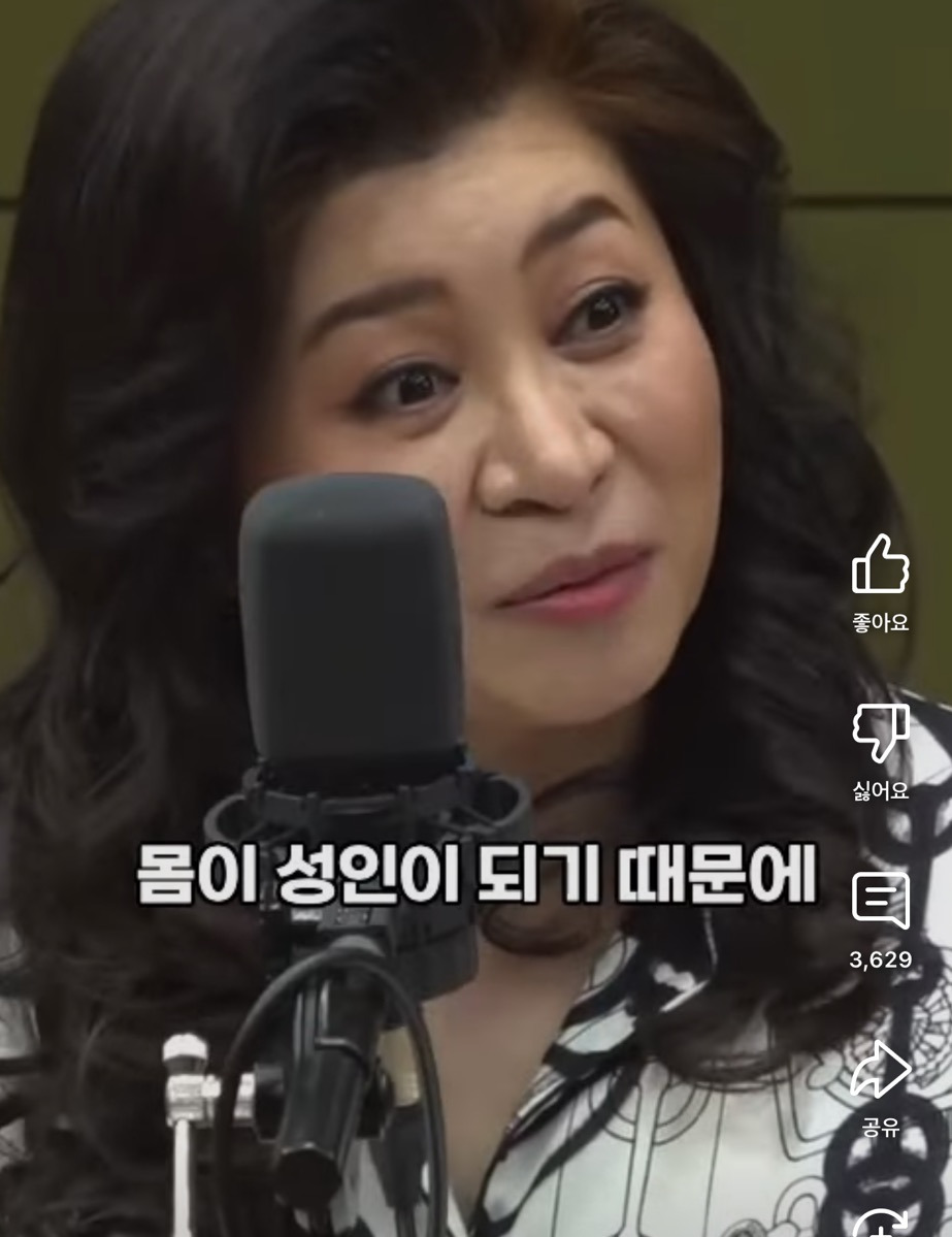 요즘-아이를-낳지-않는-진짜-이유는-#오은영-6-이미지