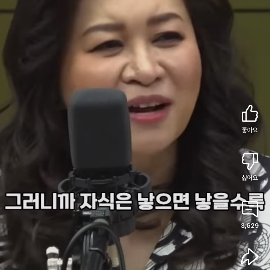 요즘-아이를-낳지-않는-진짜-이유는-#오은영-13-이미지