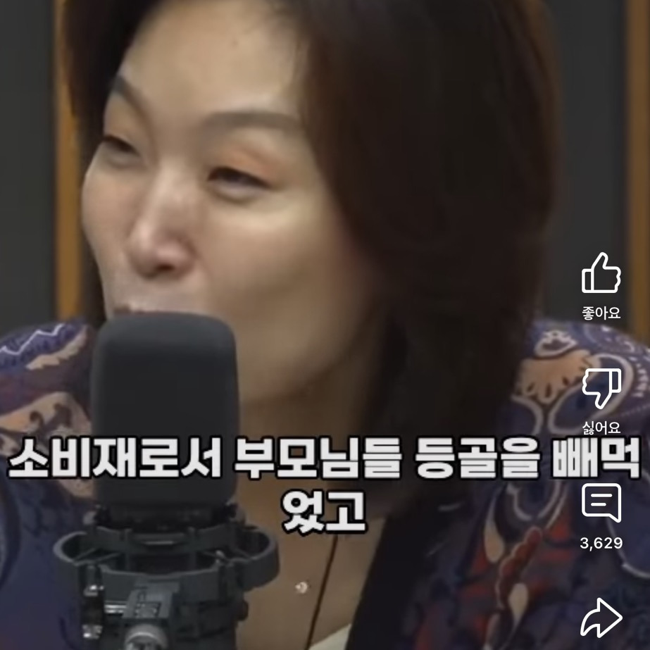 요즘-아이를-낳지-않는-진짜-이유는-#오은영-24-이미지