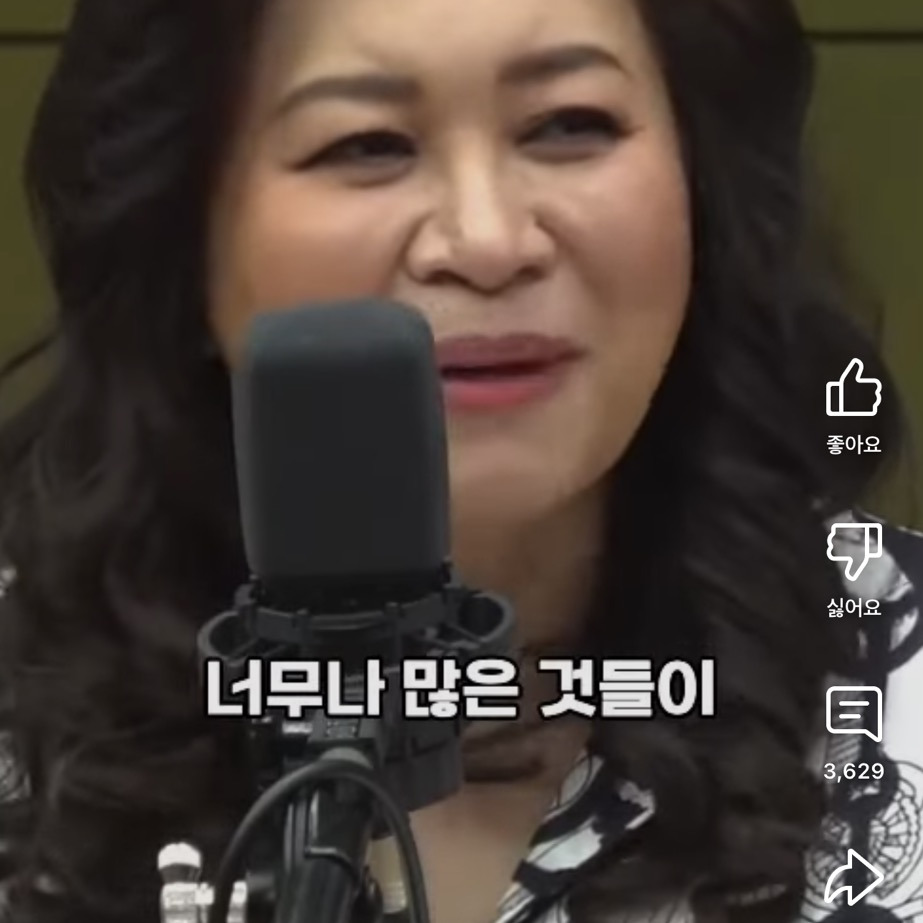 요즘-아이를-낳지-않는-진짜-이유는-#오은영-14-이미지