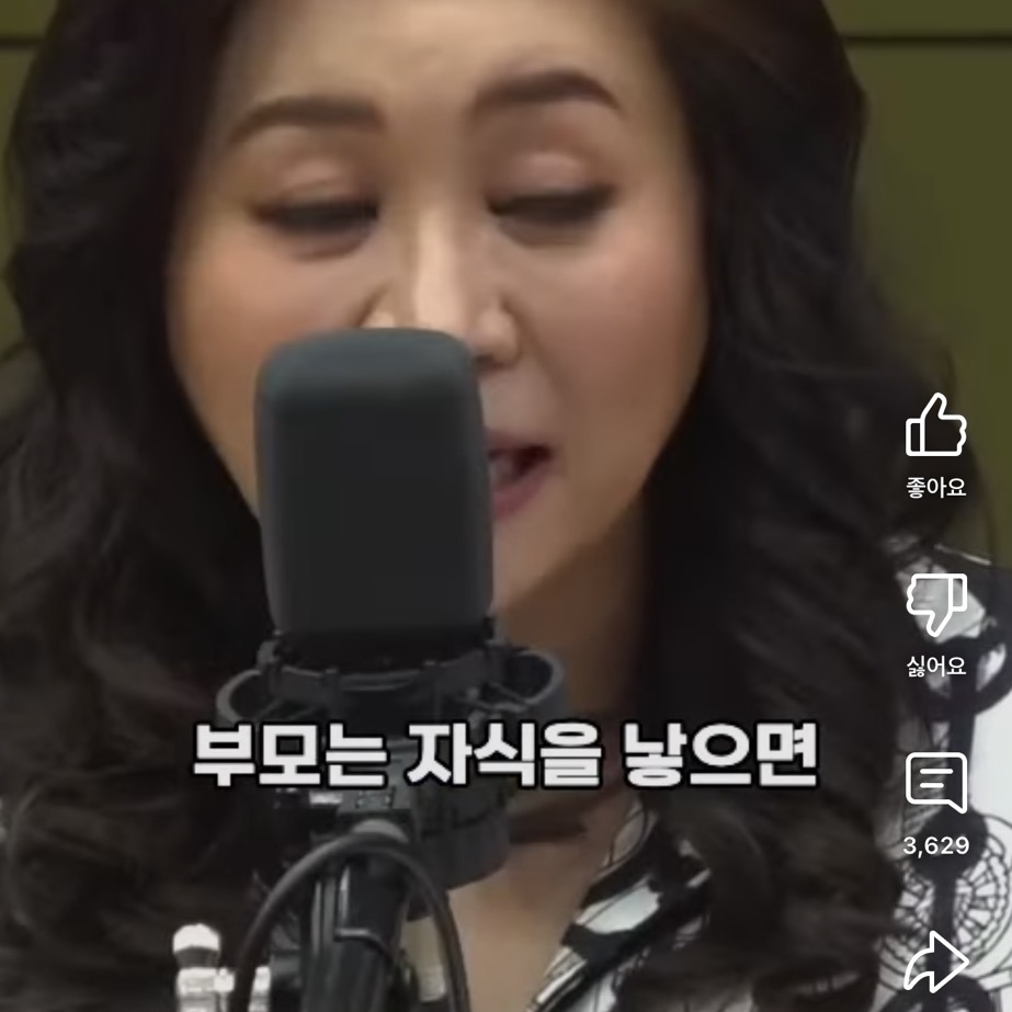 요즘-아이를-낳지-않는-진짜-이유는-#오은영-28-이미지