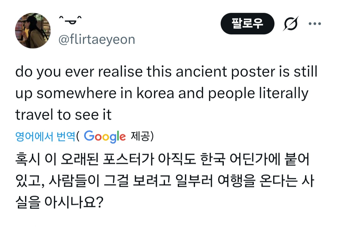 외국인들이-아직도-성지순례-한다는-아이돌-포스터ㄷㄷ.jpg-0-이미지