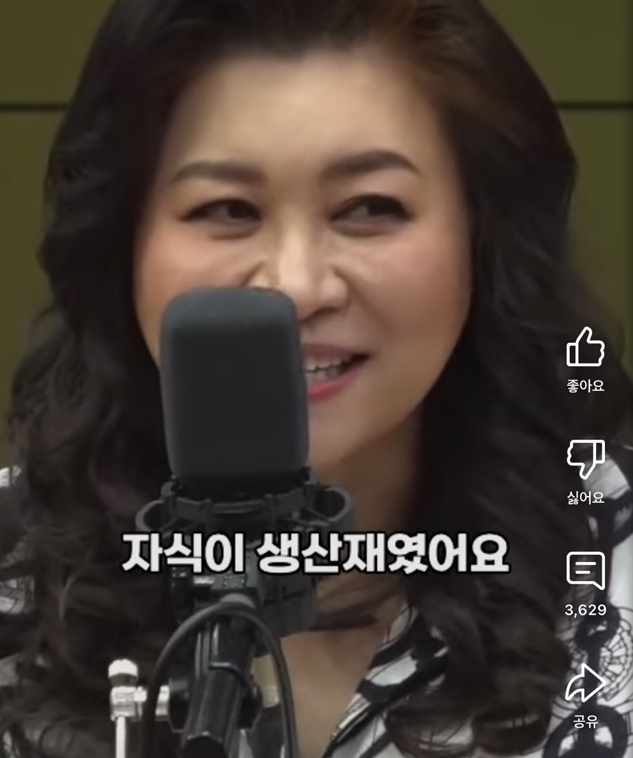 요즘-아이를-낳지-않는-진짜-이유는-#오은영-4-이미지