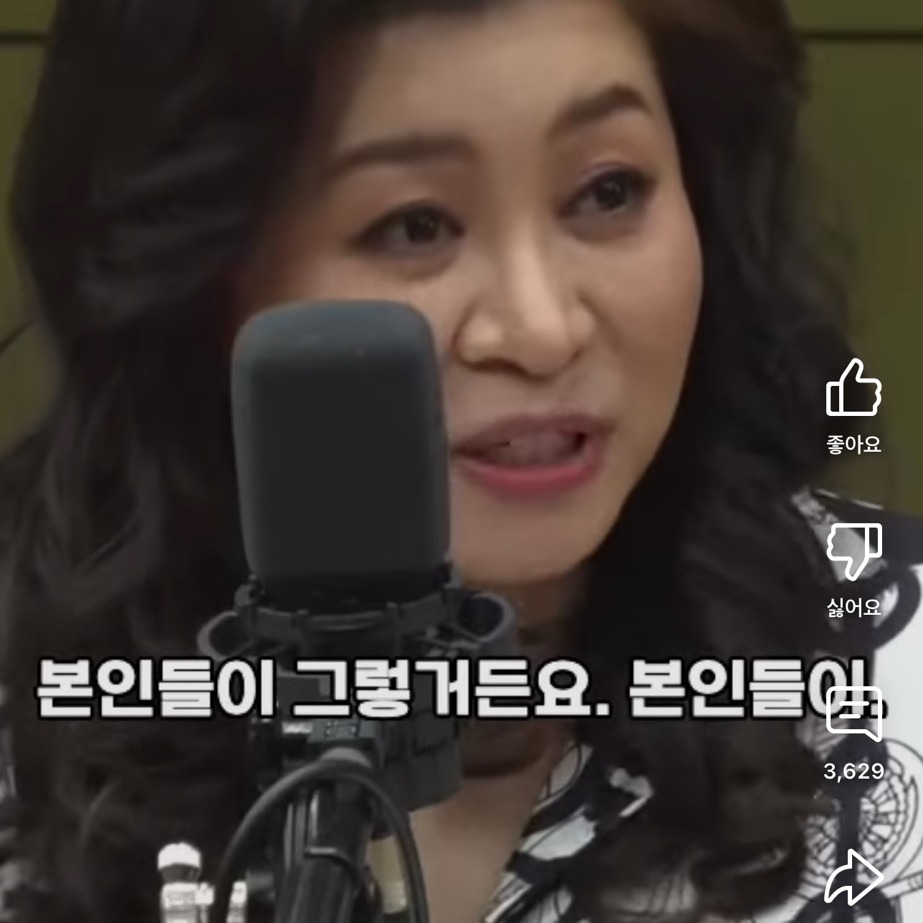 요즘-아이를-낳지-않는-진짜-이유는-#오은영-19-이미지