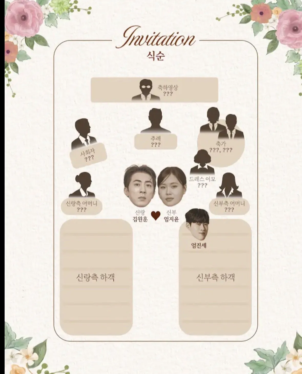 유튜버-숏박스-근황-ㄷㄷ-4-이미지