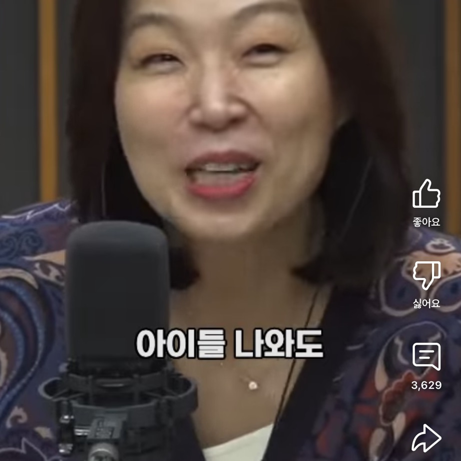 요즘-아이를-낳지-않는-진짜-이유는-#오은영-25-이미지