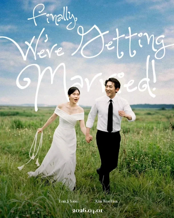 [공식]-'숏박스'-김원훈♥엄지윤,-15년-장기-연애-끝-결혼-"4월-1일-새-출발-합니다"-2-이미지