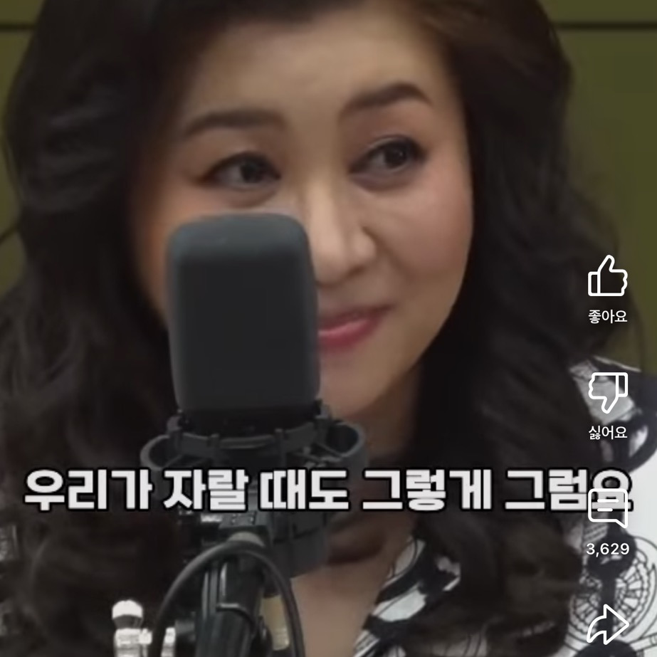 요즘-아이를-낳지-않는-진짜-이유는-#오은영-23-이미지