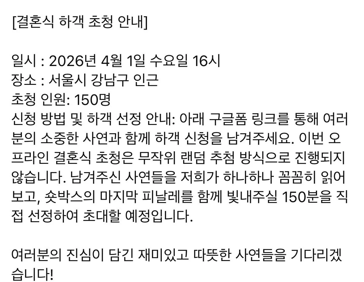 유튜버-숏박스-근황-ㄷㄷ-2-이미지