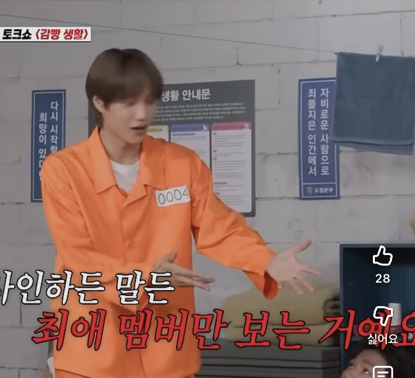 요즘-팬싸에서-최애-아닌-멤버한테-싸인받을때-하는-행동-6-이미지