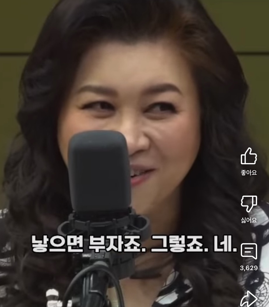 요즘-아이를-낳지-않는-진짜-이유는-#오은영-8-이미지