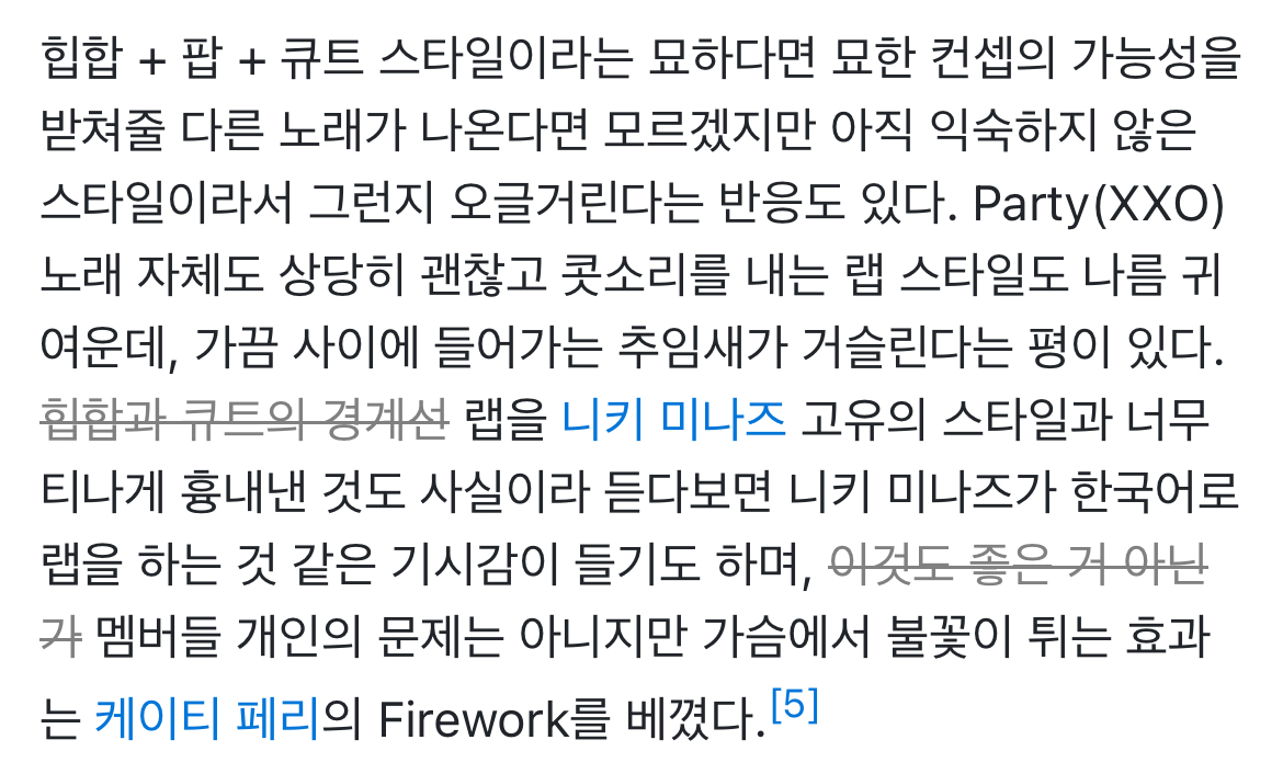 2013년-동시기에-방시혁과-민희진이-각각-만든-걸그룹-컨셉-4-이미지