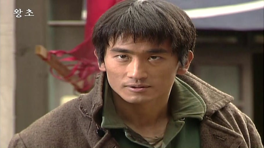 드라마-왕초-6-이미지