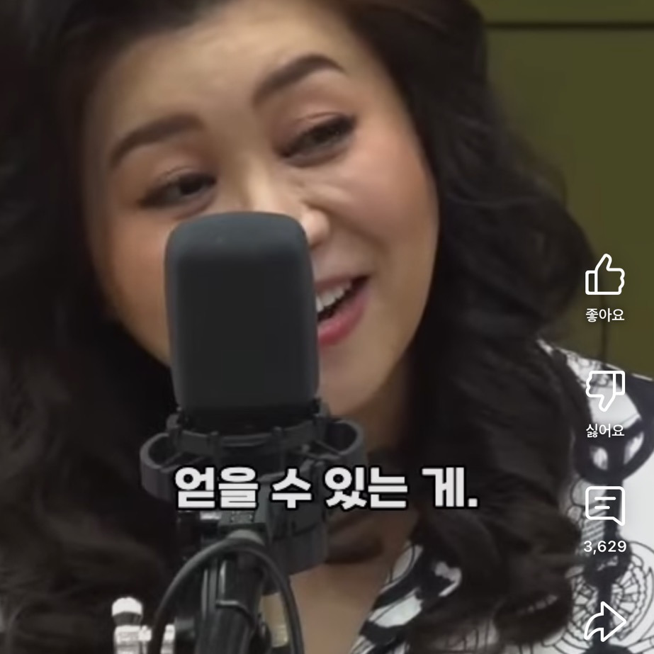 요즘-아이를-낳지-않는-진짜-이유는-#오은영-15-이미지