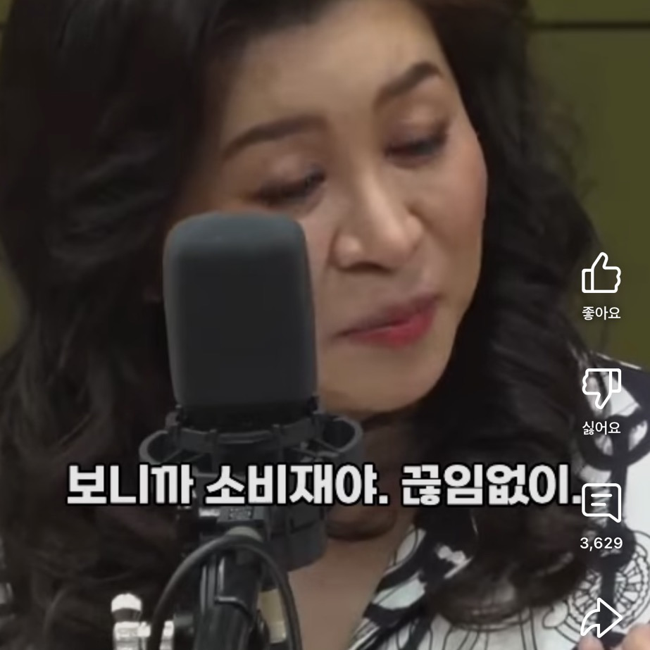 요즘-아이를-낳지-않는-진짜-이유는-#오은영-33-이미지