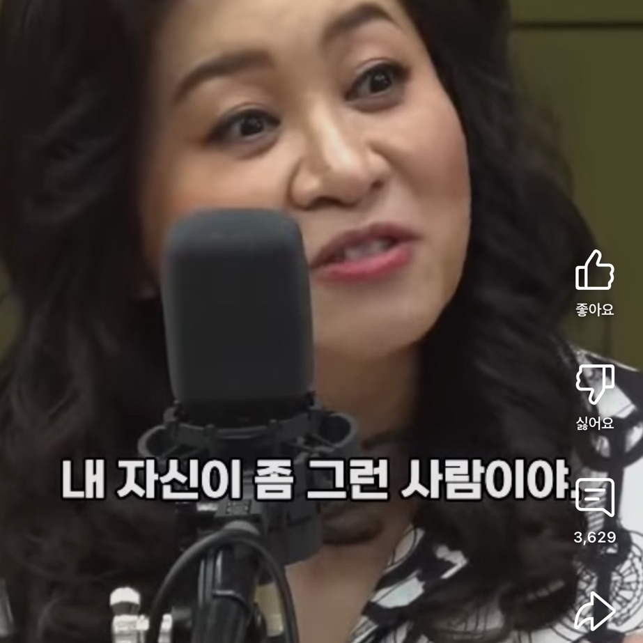 요즘-아이를-낳지-않는-진짜-이유는-#오은영-32-이미지