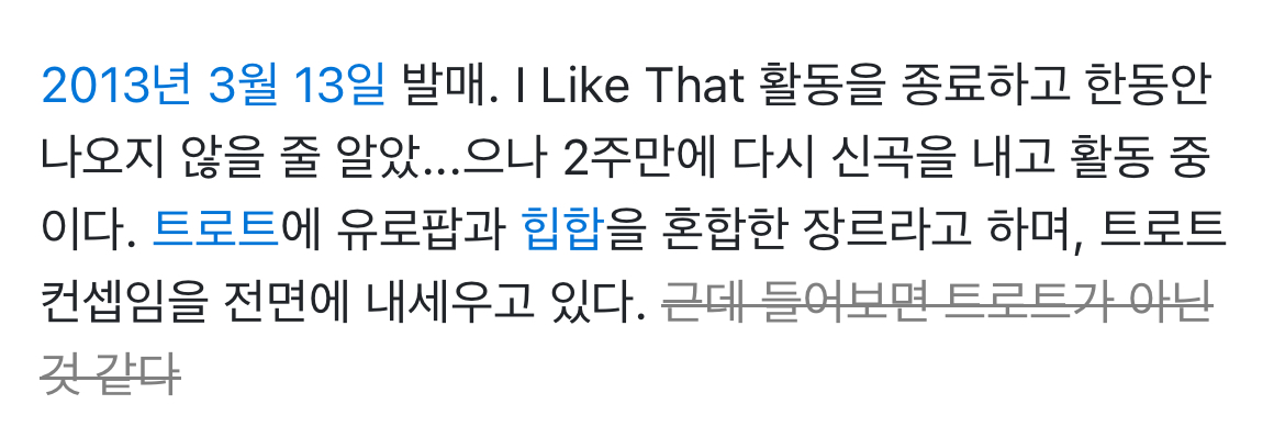 2013년-동시기에-방시혁과-민희진이-각각-만든-걸그룹-컨셉-2-이미지