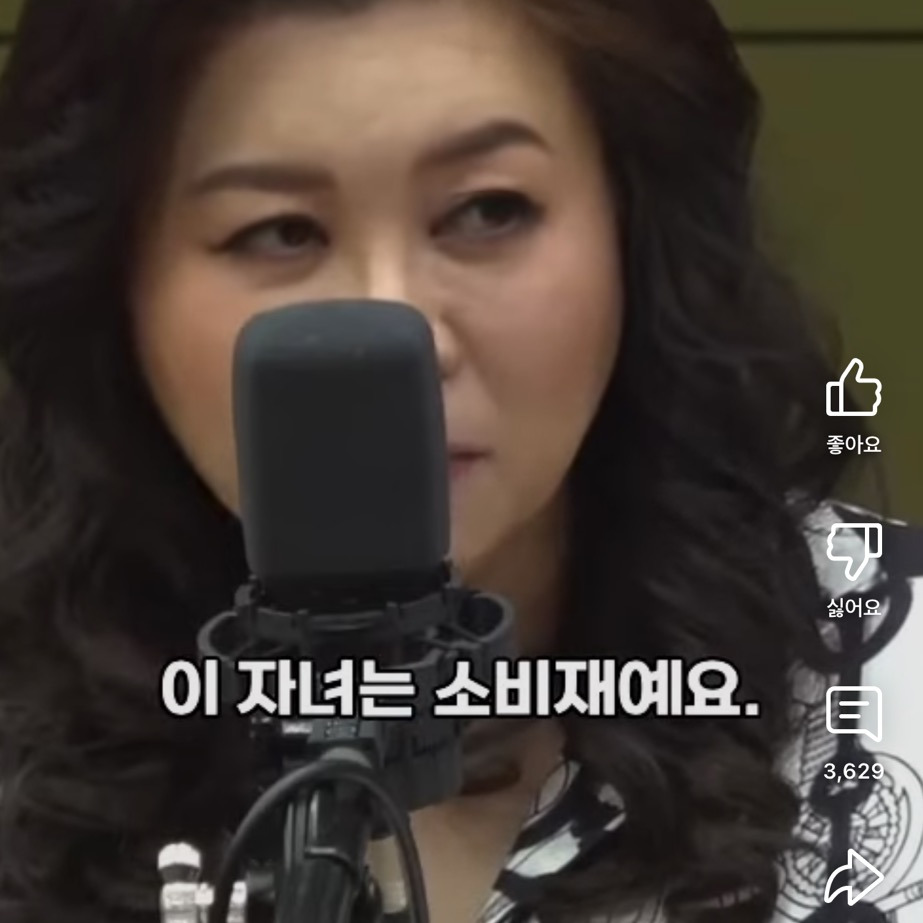 요즘-아이를-낳지-않는-진짜-이유는-#오은영-18-이미지