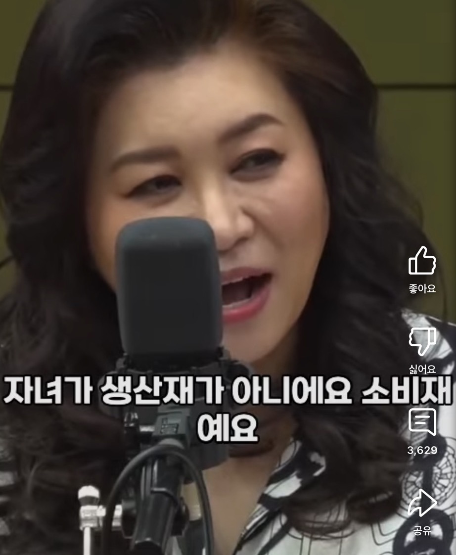 요즘-아이를-낳지-않는-진짜-이유는-#오은영-1-이미지