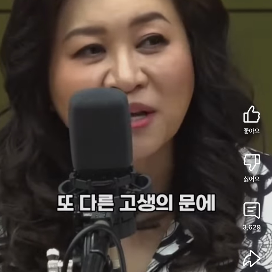 요즘-아이를-낳지-않는-진짜-이유는-#오은영-43-이미지