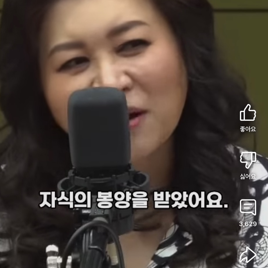 요즘-아이를-낳지-않는-진짜-이유는-#오은영-12-이미지