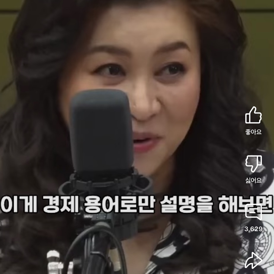 요즘-아이를-낳지-않는-진짜-이유는-#오은영-47-이미지