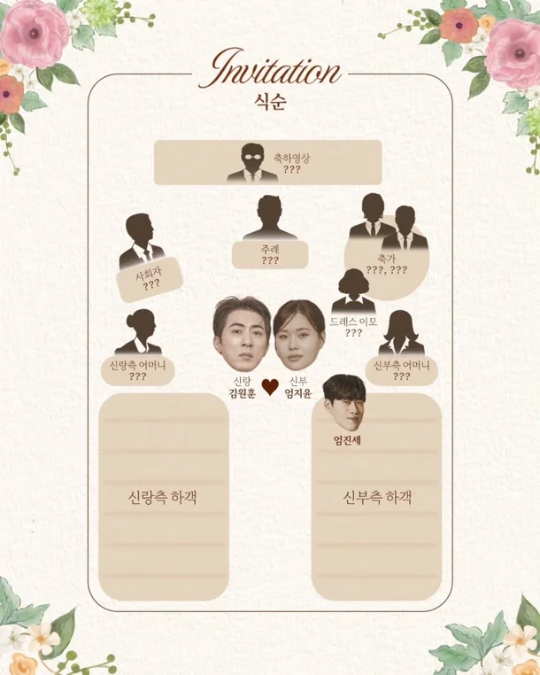 [공식]-'숏박스'-김원훈♥엄지윤,-15년-장기-연애-끝-결혼-"4월-1일-새-출발-합니다"-4-이미지