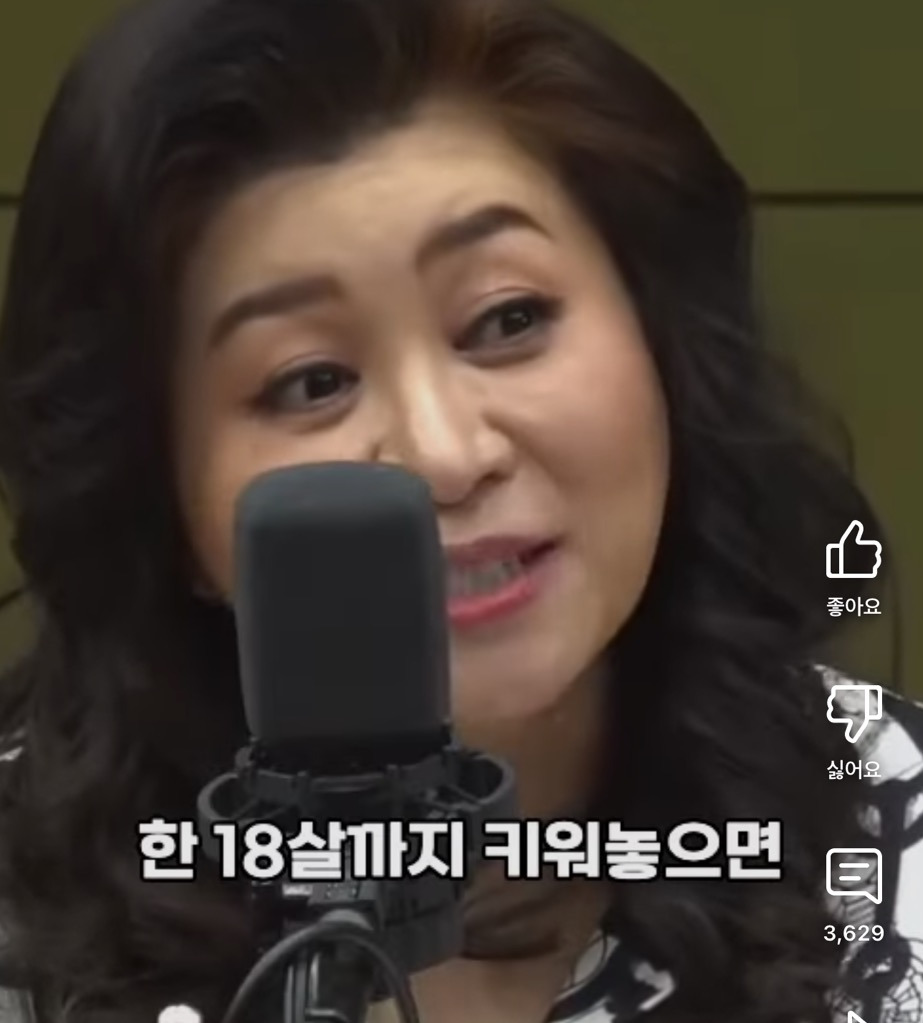 요즘-아이를-낳지-않는-진짜-이유는-#오은영-5-이미지