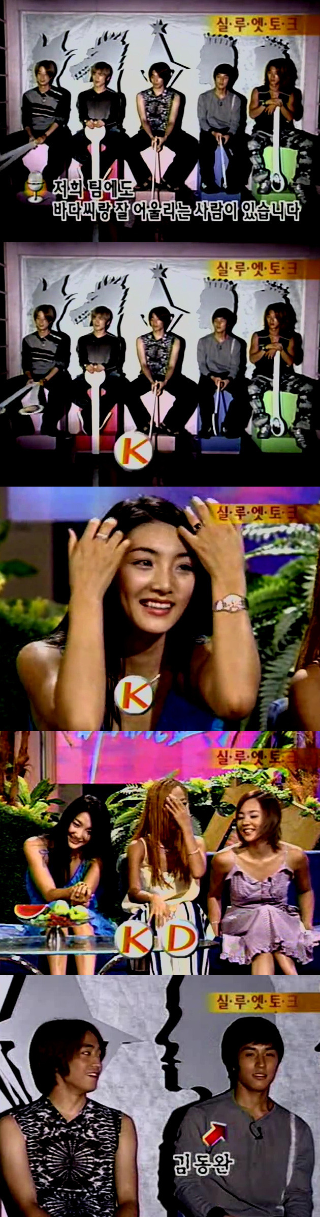 1세대-아이돌끼리-연애해도-팬들끼리-친했던-그룹-2-이미지