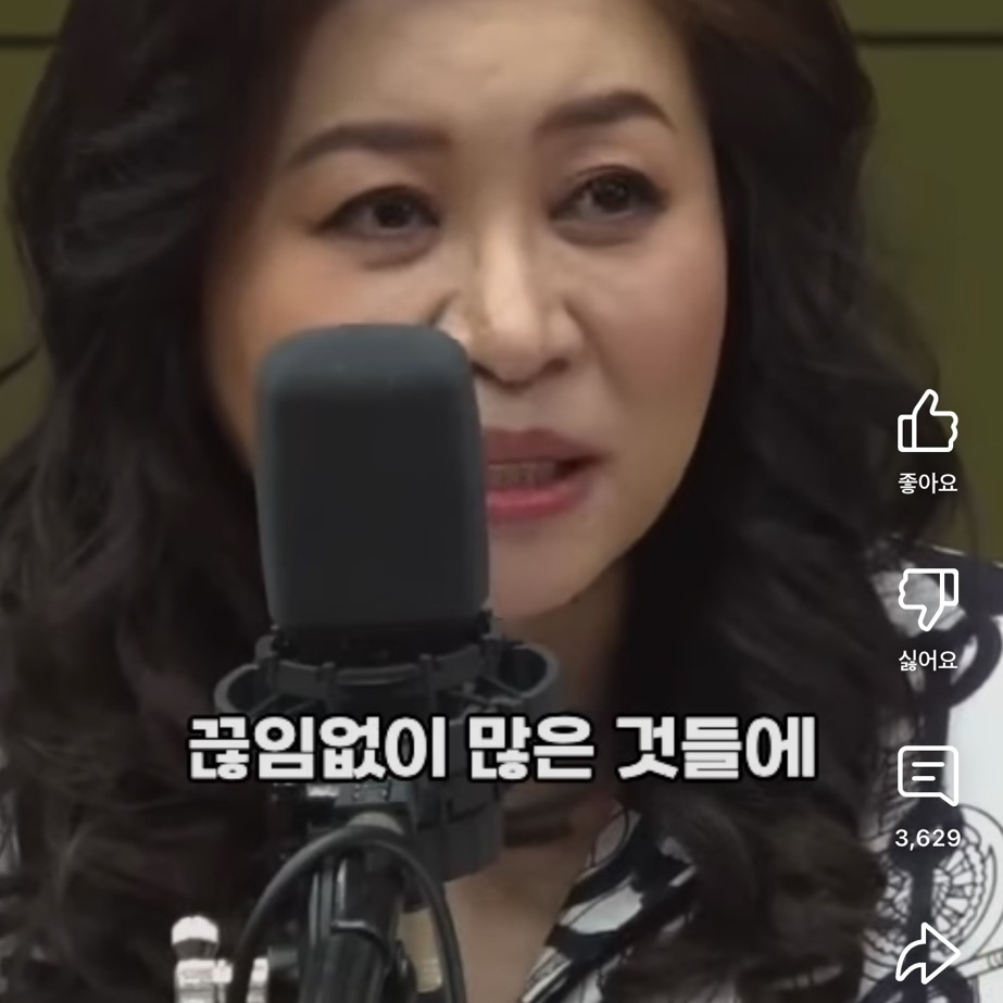 요즘-아이를-낳지-않는-진짜-이유는-#오은영-20-이미지