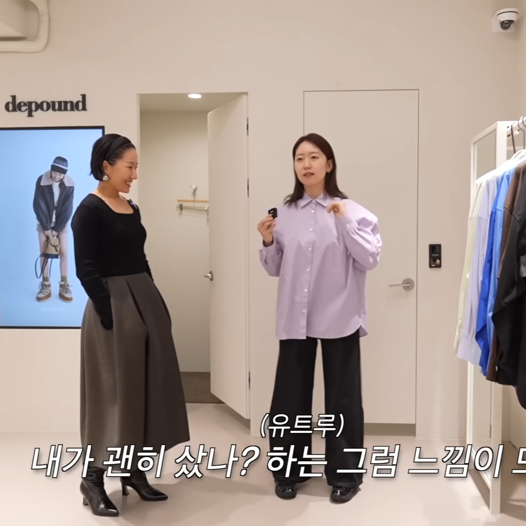 와-유트루-코디-컨펌받은거-대박이다-0-이미지