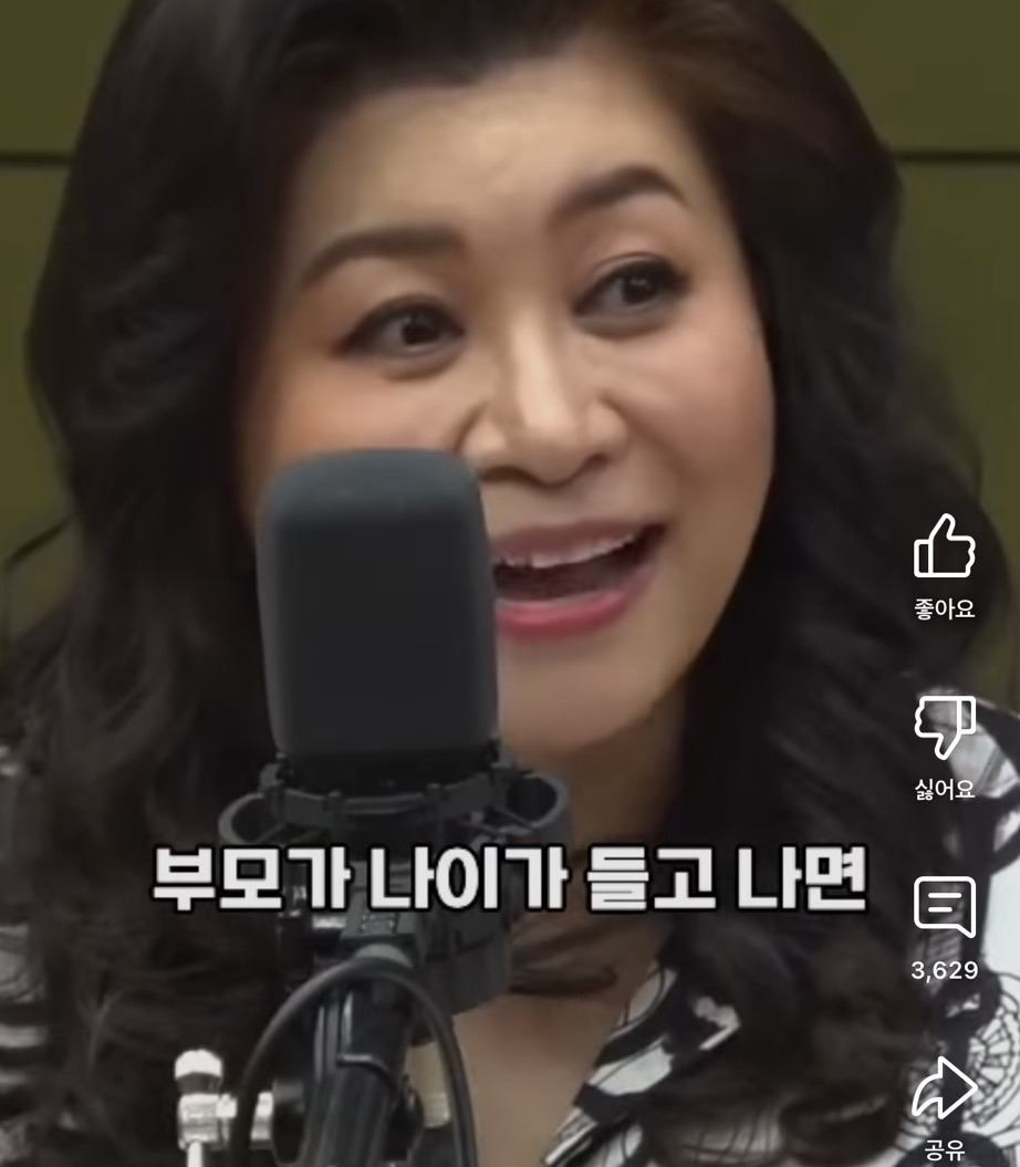 요즘-아이를-낳지-않는-진짜-이유는-#오은영-11-이미지