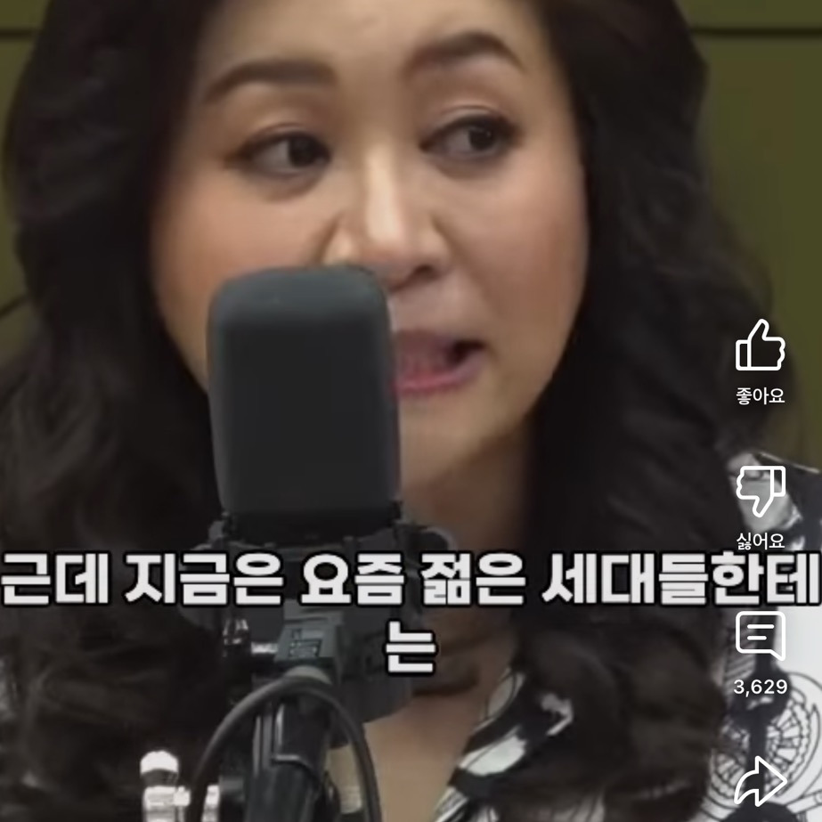 요즘-아이를-낳지-않는-진짜-이유는-#오은영-17-이미지