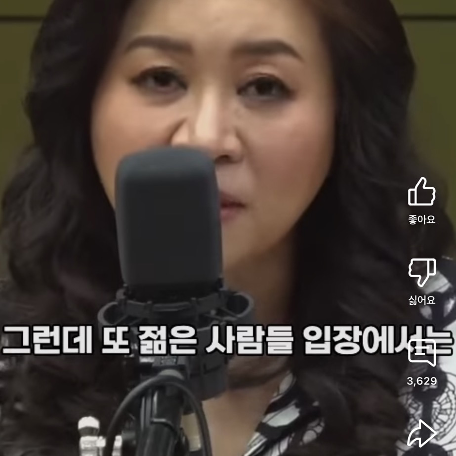 요즘-아이를-낳지-않는-진짜-이유는-#오은영-34-이미지