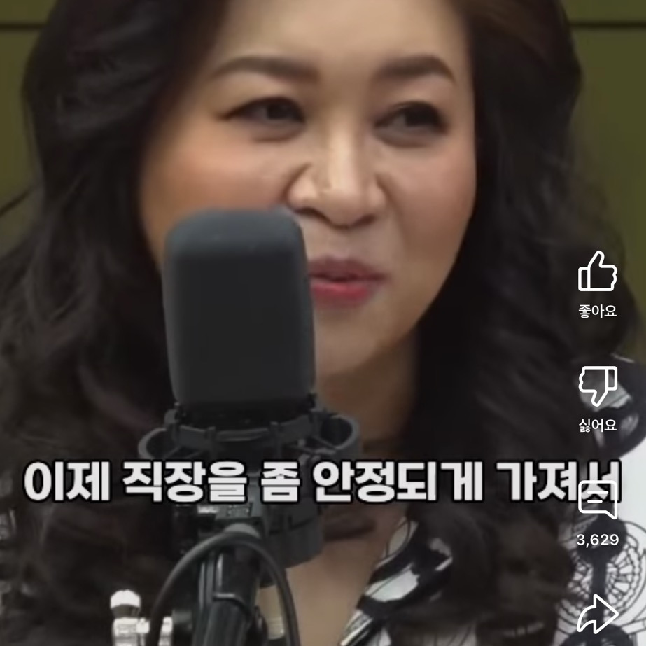 요즘-아이를-낳지-않는-진짜-이유는-#오은영-38-이미지