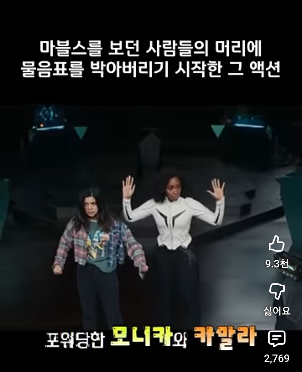 제작비-3500억-vs-제작비-65억-액션씬-1-이미지