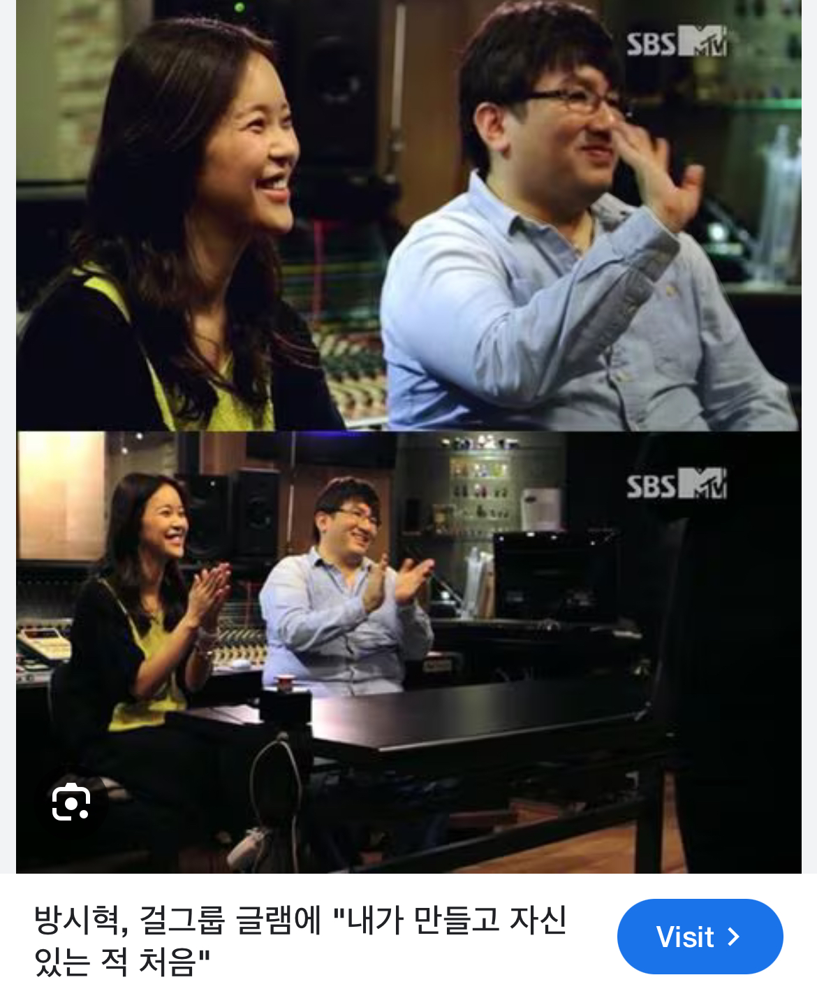 2013년-동시기에-방시혁과-민희진이-각각-만든-걸그룹-컨셉-0-이미지