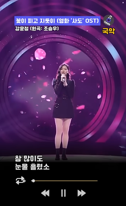 국악에서-성악으로-ㅈㄴ-신기함-0-이미지