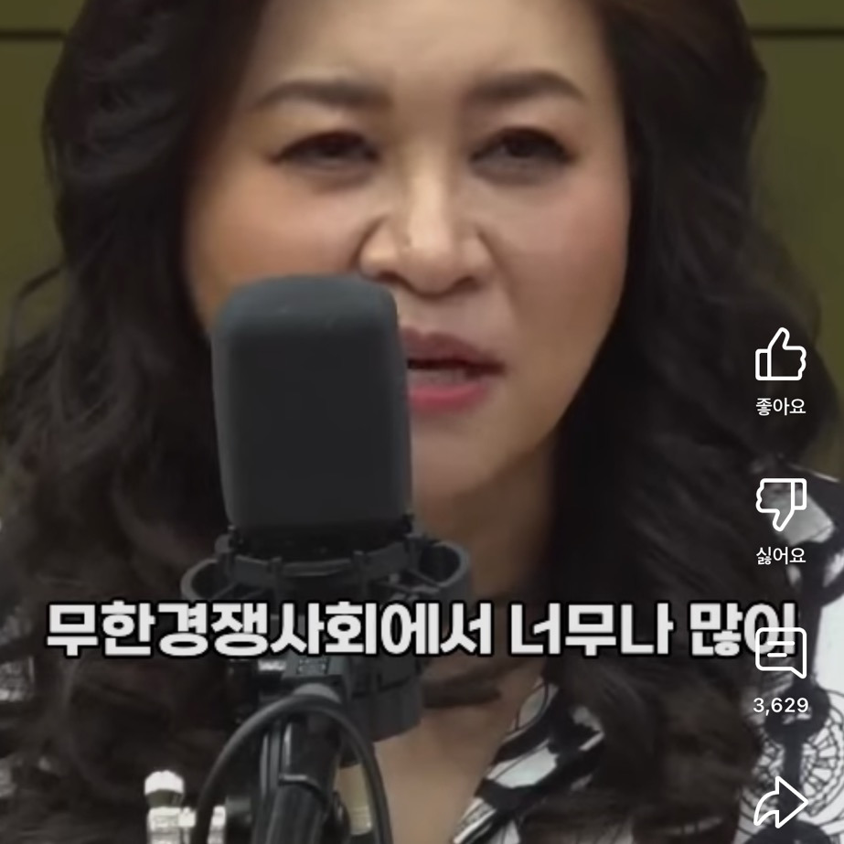 요즘-아이를-낳지-않는-진짜-이유는-#오은영-36-이미지