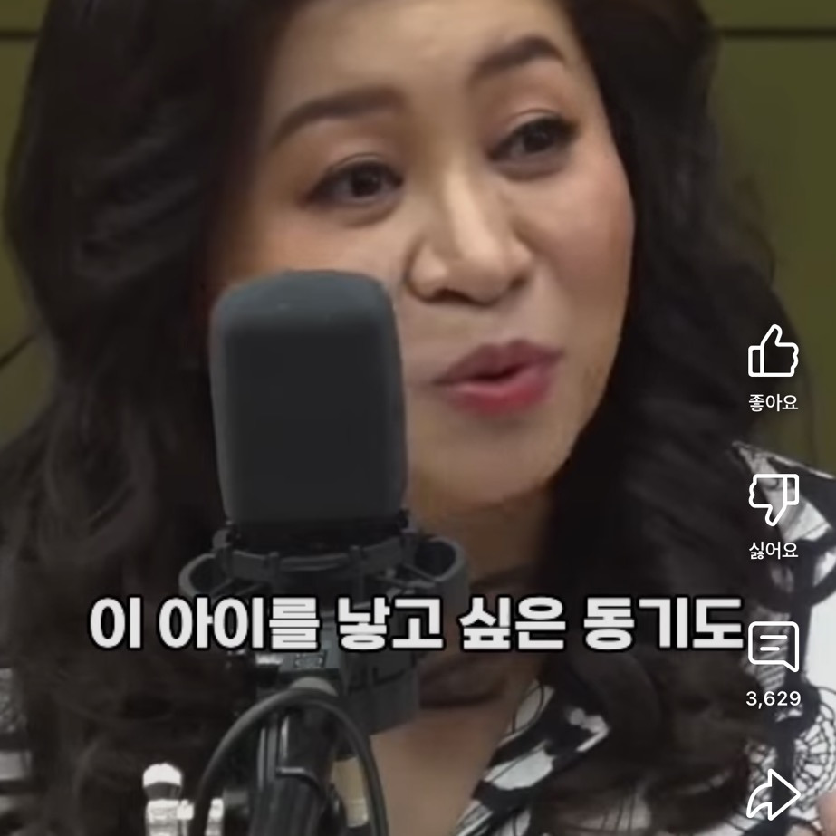 요즘-아이를-낳지-않는-진짜-이유는-#오은영-50-이미지